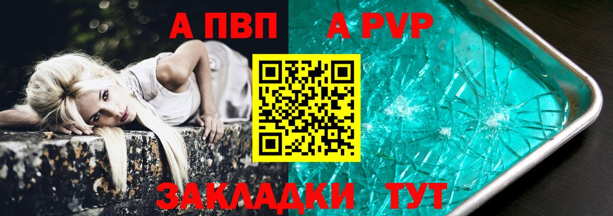 А ПВП СК КРИС Мегион
