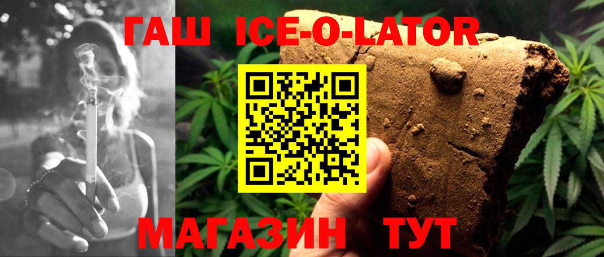 ГАШ  Вход с VPN  ГАШИШ AMNESIA HAZE  Мегион  ГАШ хэш 