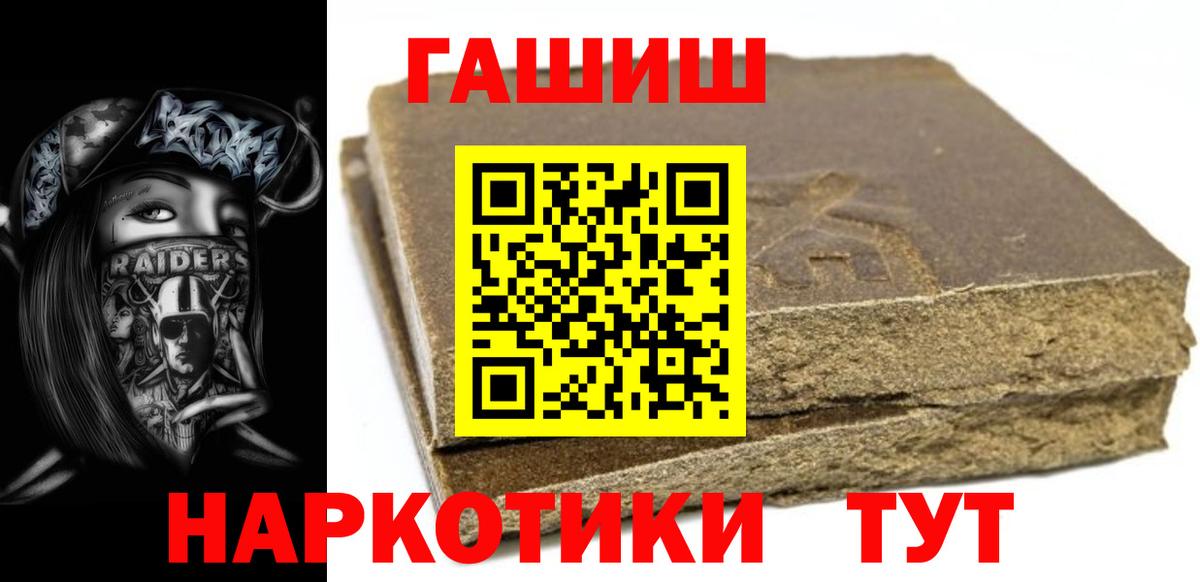ГАШИШ хэш Мегион