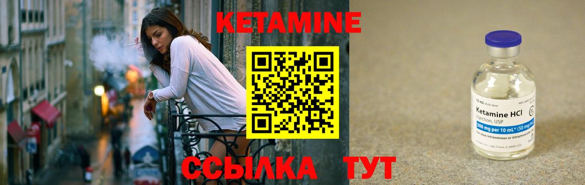 КЕТАМИН VHQ  Вход с VPN  Мегион  КЕТАМИН VHQ 