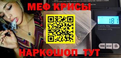 мет Гатчина