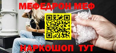 прущие грибы Гай