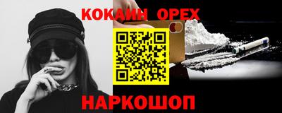 шишки Гагарин