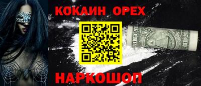 шишки Гагарин
