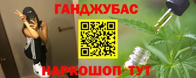 прущие грибы Гай