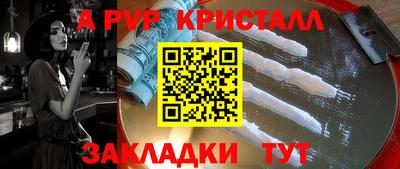 шишки Гагарин
