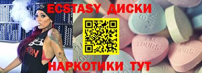 прущие грибы Гай