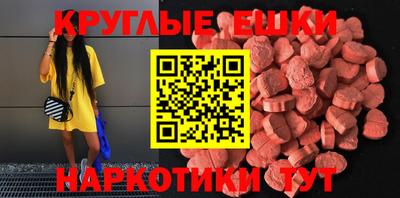 шишки Гагарин