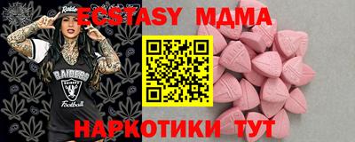 прущие грибы Гай