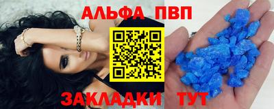 шишки Гагарин