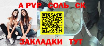 мет Гатчина