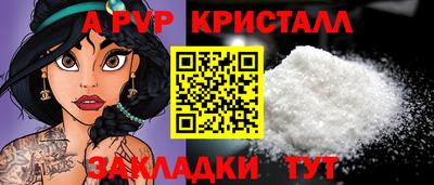 мет Гатчина