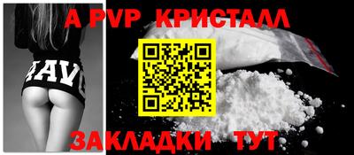 шишки Гагарин