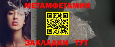 прущие грибы Гай