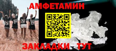 мет Гатчина