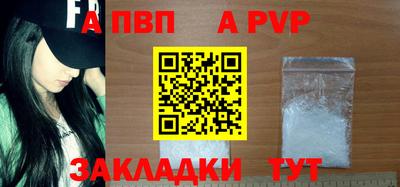 прущие грибы Гай