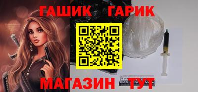 мет Гатчина