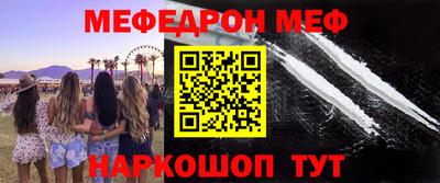 шишки Гагарин