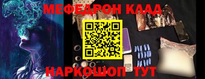 шишки Гагарин