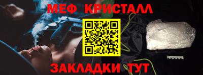 шишки Гагарин