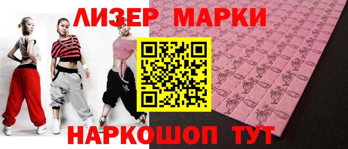 Лсд 25 экстази ecstasy Мегион