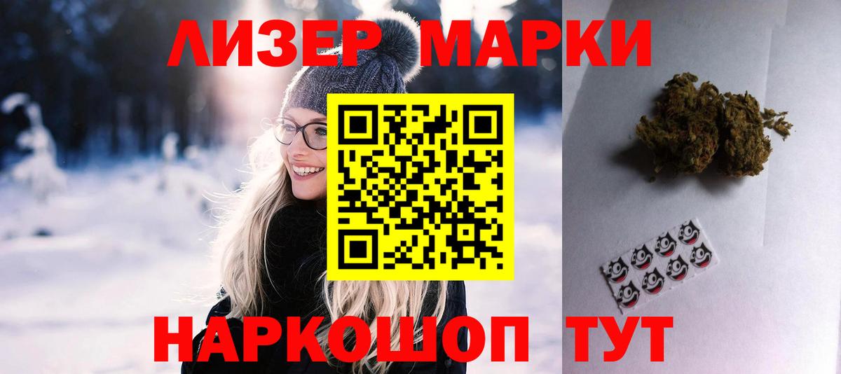 Мегион  ЛСД экстази кислота  ЛСД экстази  LSD-25 экстази кислота  Вход с VPN 