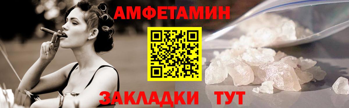 МЕТАМФЕТАМИН Декстрометамфетамин 99.9% Мегион