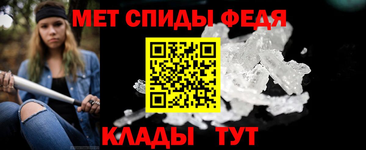 Мегион  Метамфетамин пудра  Вход с VPN  Метамфетамин пудра 