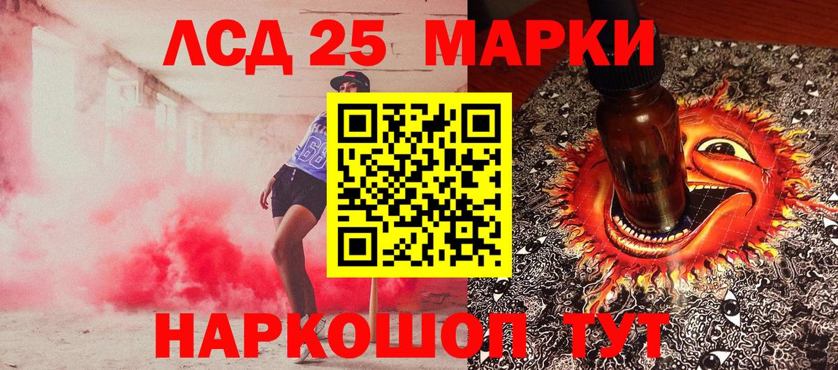 Мегион  Наркотические марки 1500мкг  Вход с VPN 