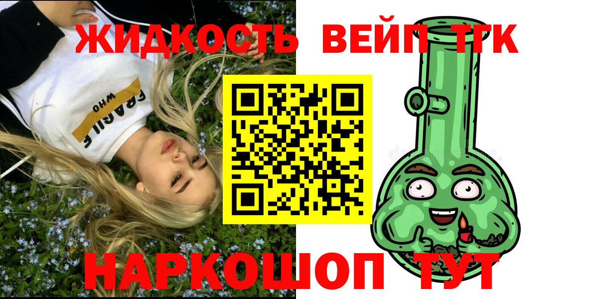 ТГК THC oil  Вход с VPN  Мегион 